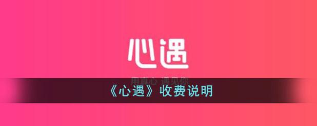 心遇怎么无限刷金币截图