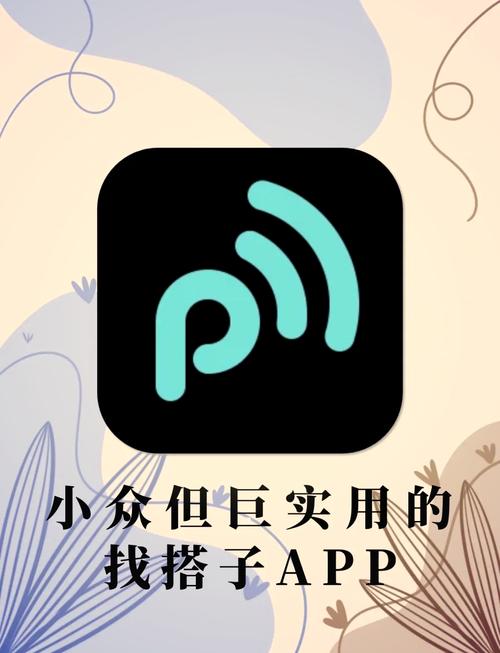 小众亚文化app