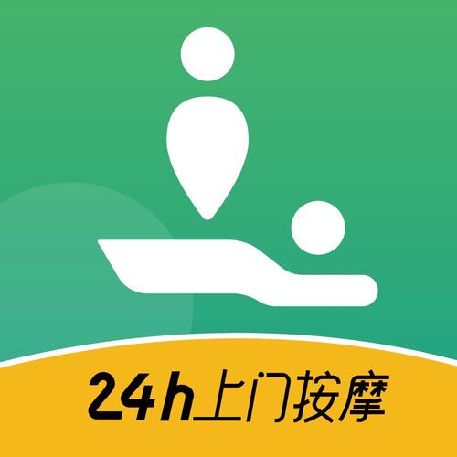 24小时上门服务接单app
