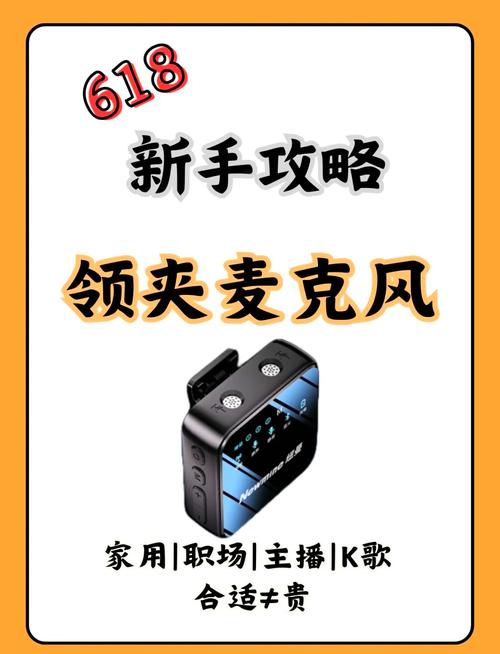 音麦聊天