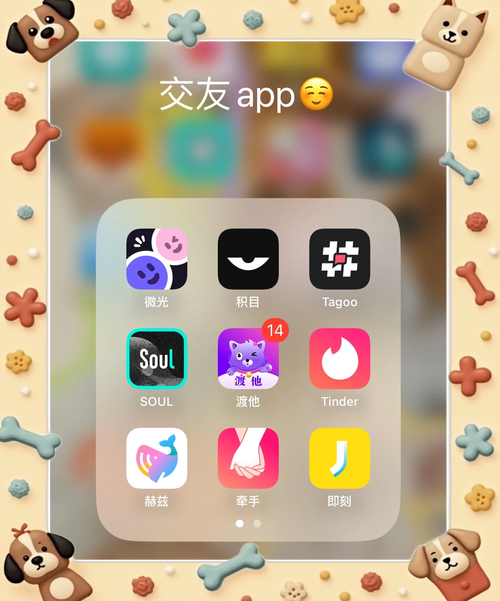 facebar交友软件怎么