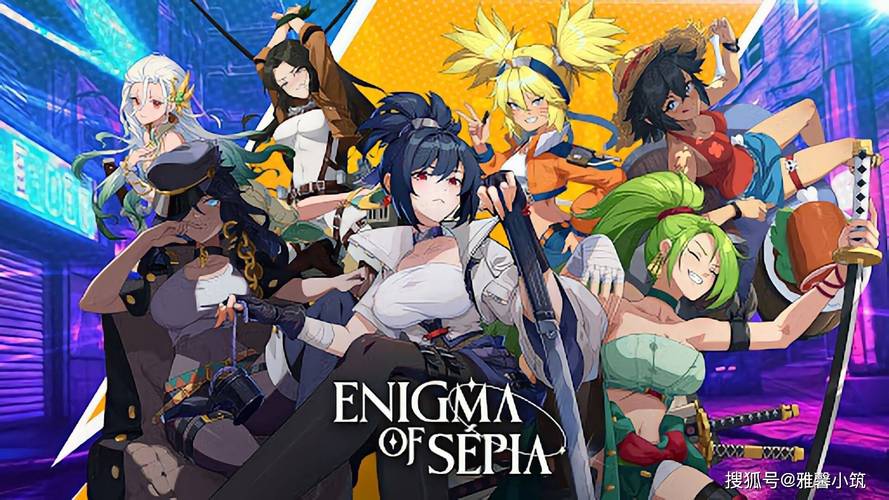 Enigma of Sepia