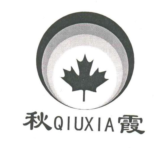 秋霞视频