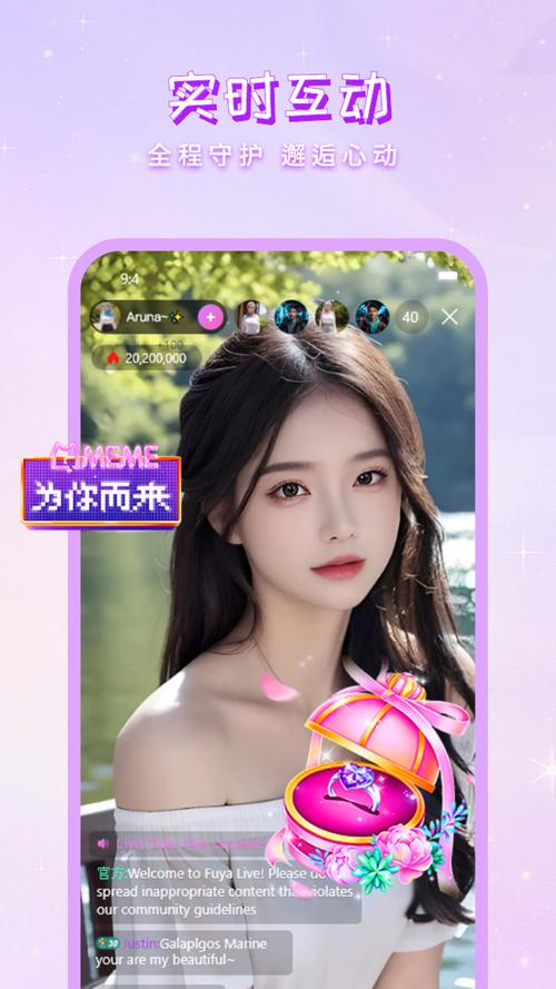 舞娘直播怎么免费的
