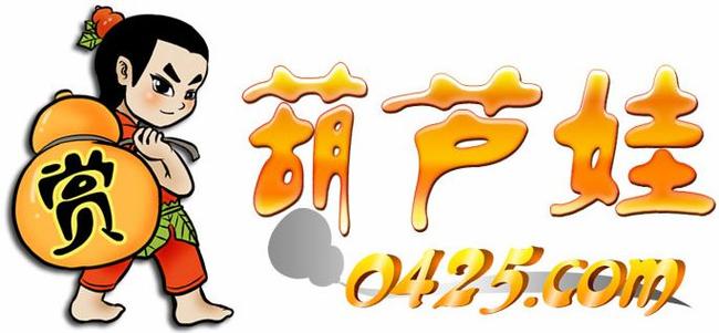 葫芦娃视频app免费版
