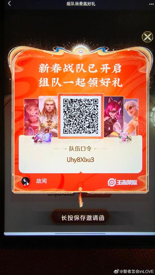 红玫瑰社区怎么签到