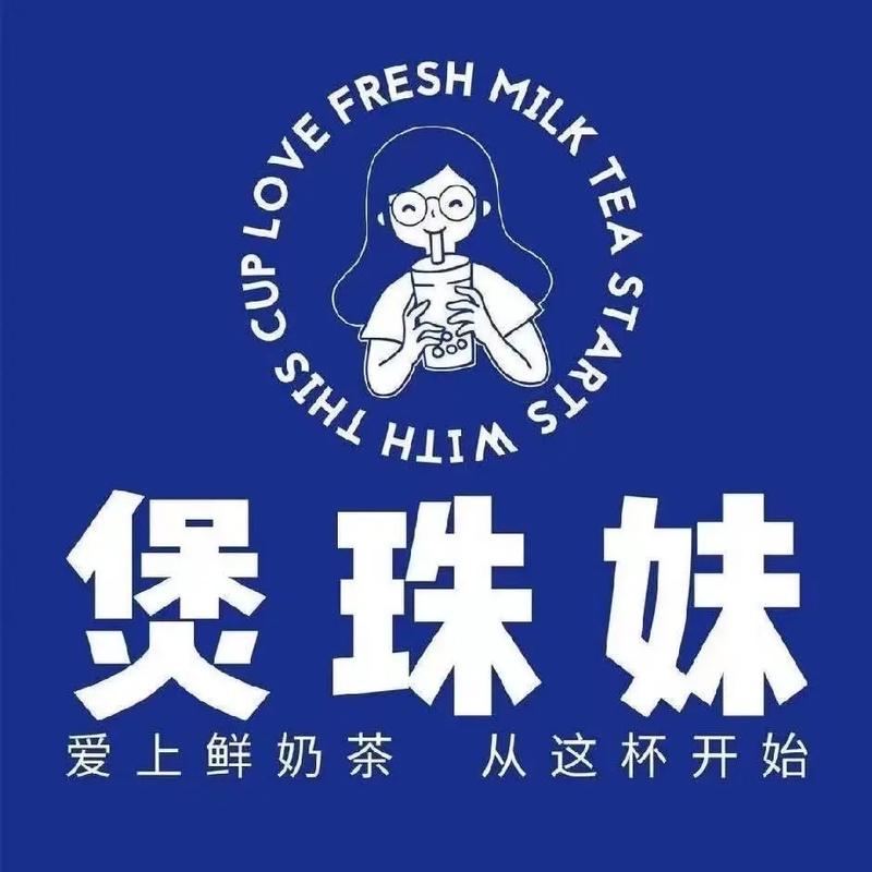 糖妹