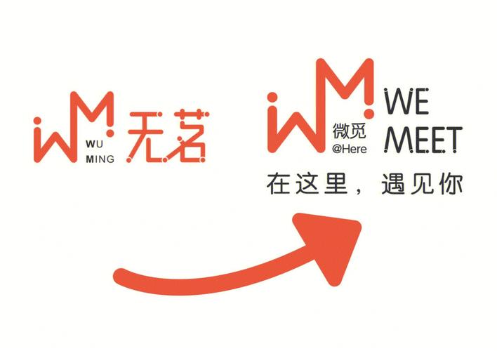 微觅