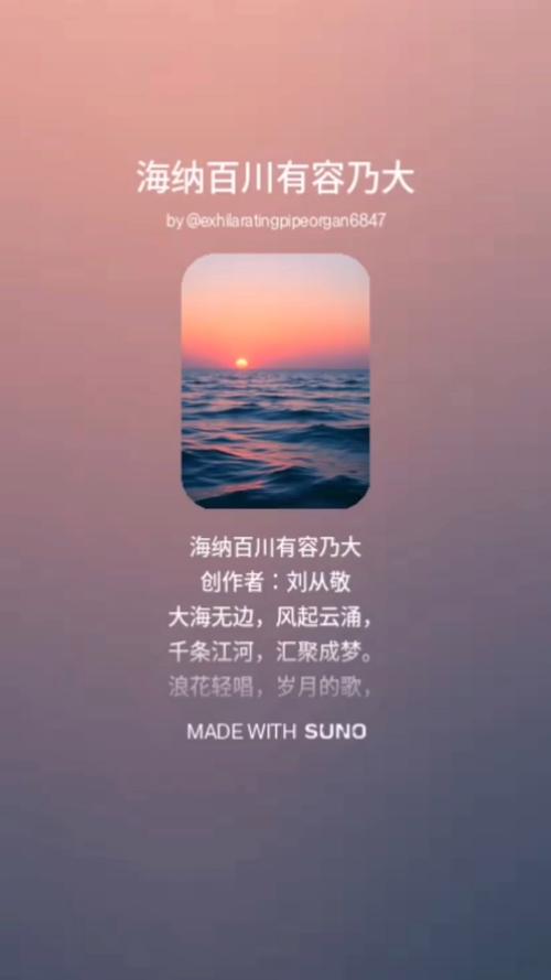 奶茶视频有容乃大海纳百川翡翠吧