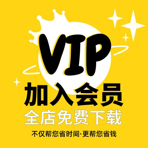 萌堆vip账号登录