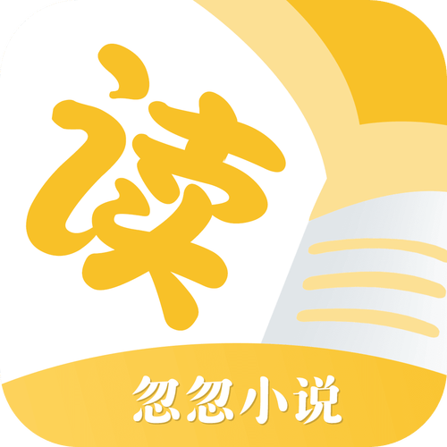 娇娇倚天 小说