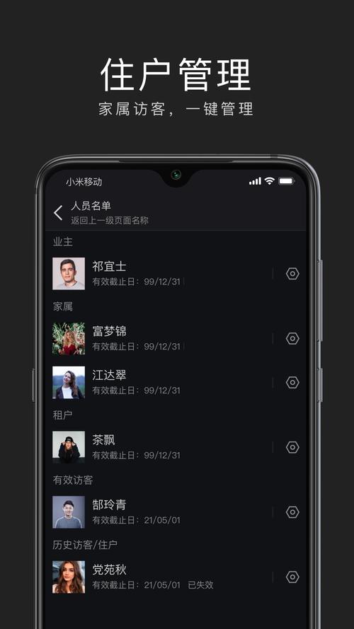 互勾聊天安装最新版本更新内容