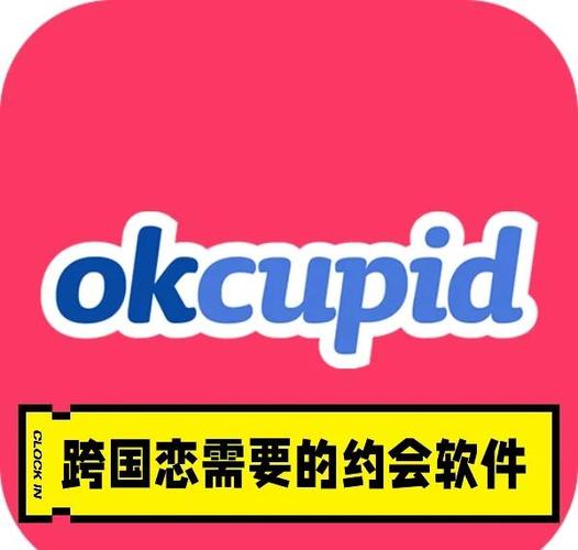 美约交友app官方