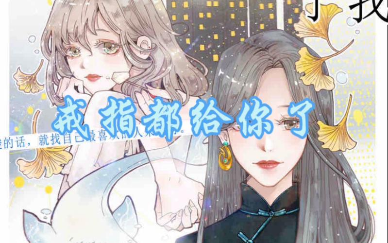 她属于我TXT