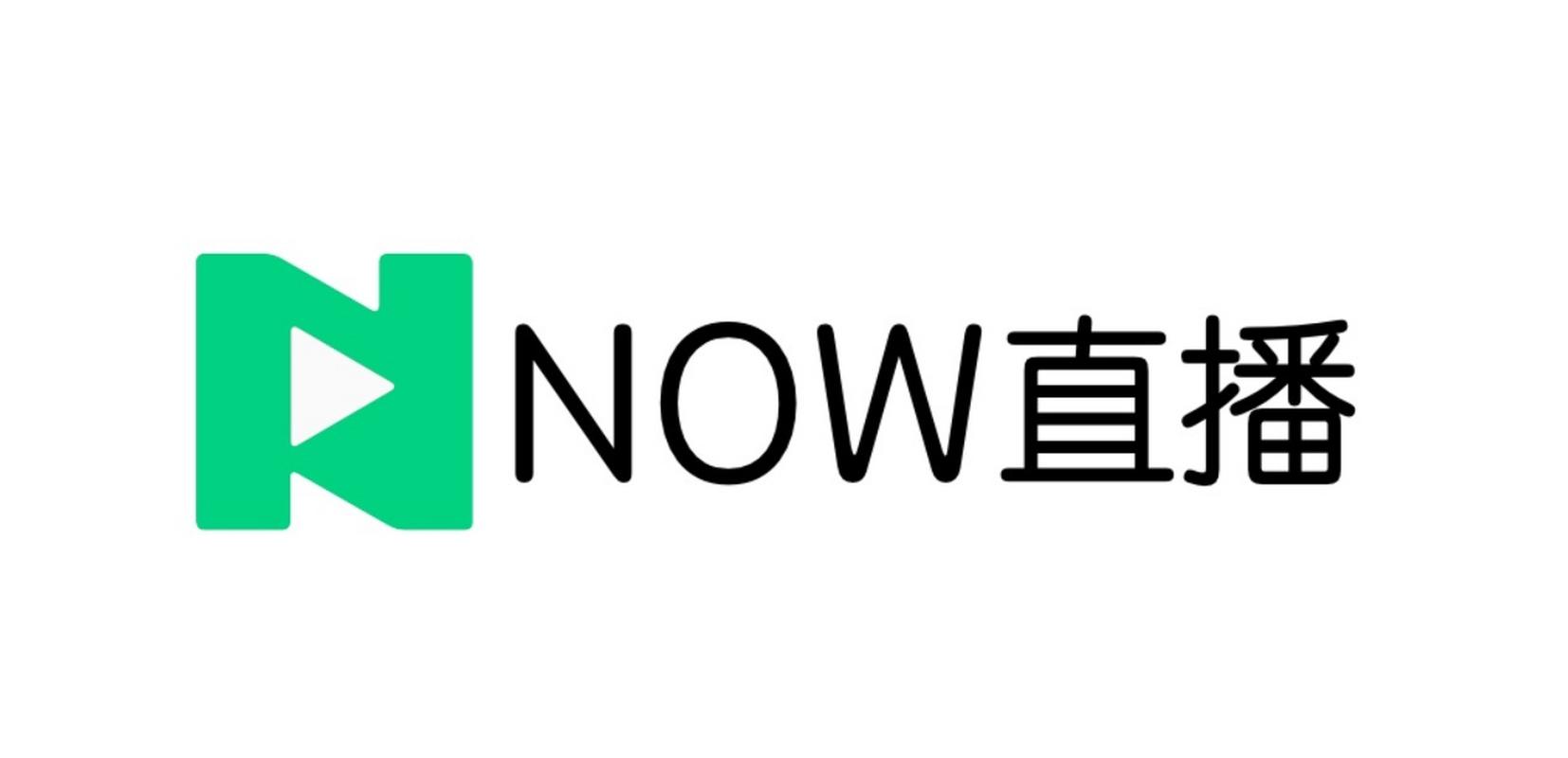 腾讯N0W新版本