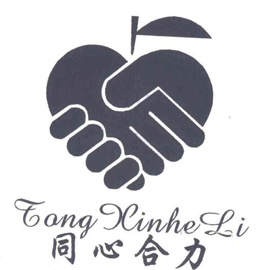 同心同悦
