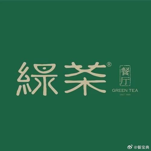 绿茶367a.t