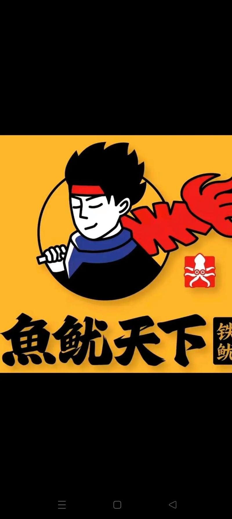 鱿鱼视频在线观看安装最新版本更新内容