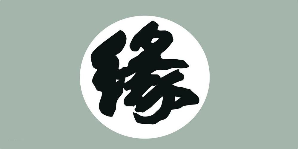 逢缘APP