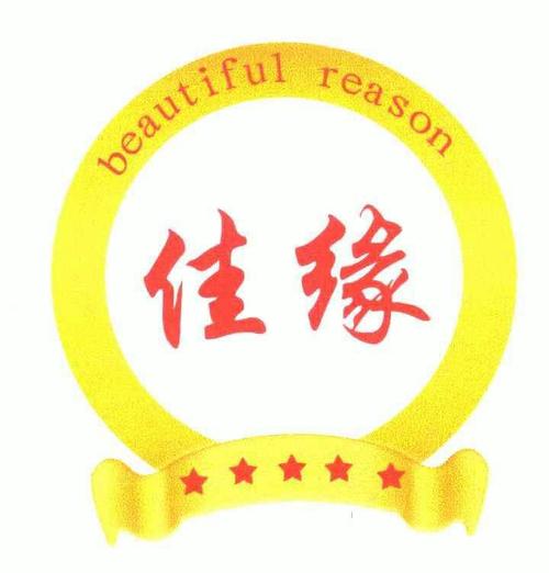 佳缘安装