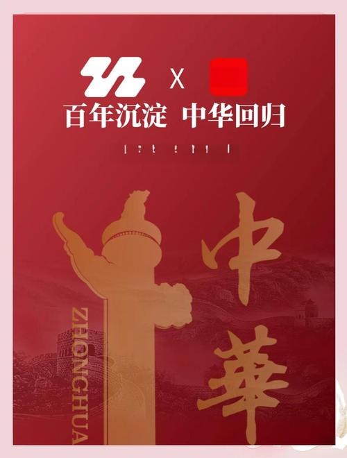 璀璨中华官方网站入口
