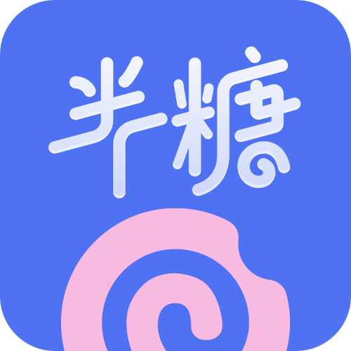 半糖直播改名叫什么