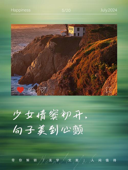 情窦初开的少女的视频素材