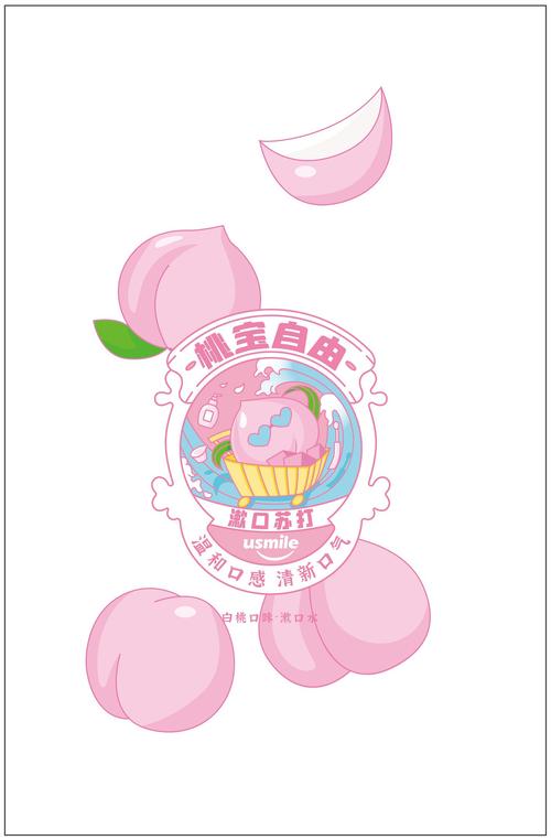 白桃交友