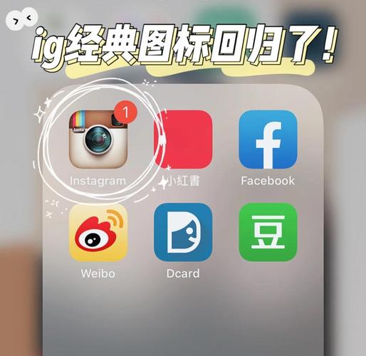Instagram安卓教程
