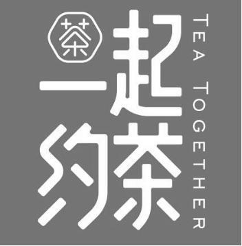 全国约茶