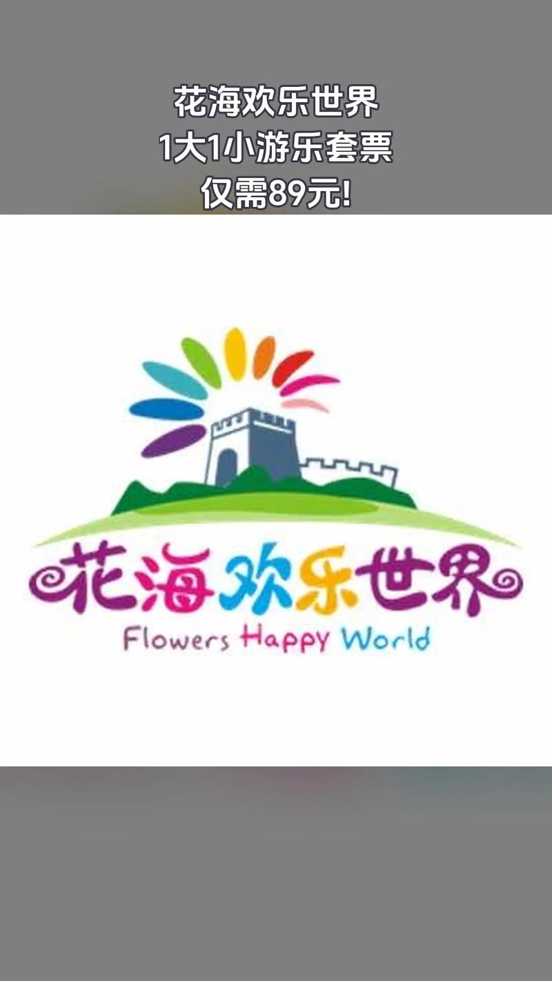 今日花海手游官网