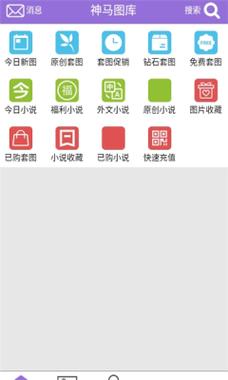 妖狐吧