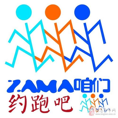 约跑app