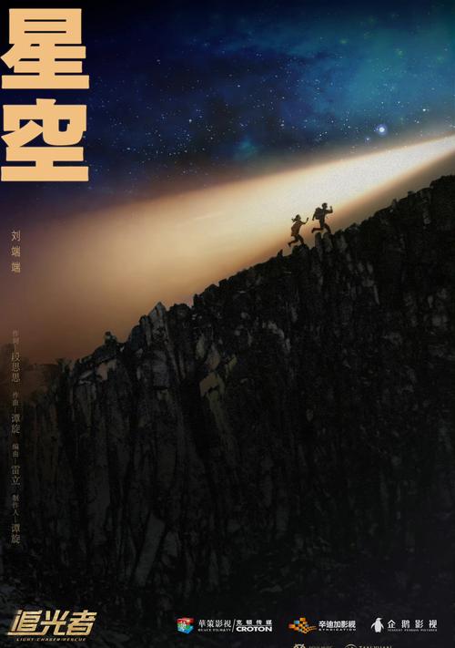 天美麻花星空电视剧免费播放图标