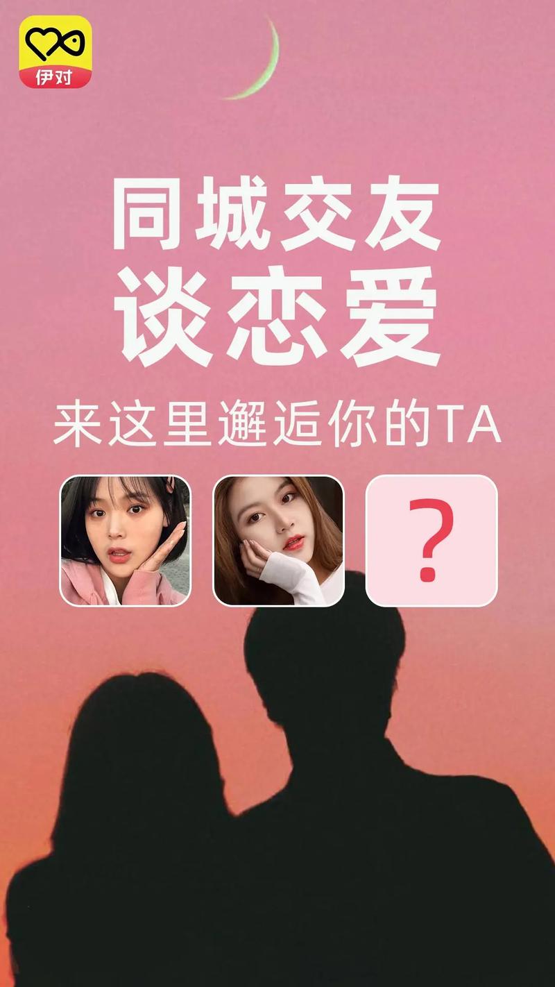 微信找个性伴侣是免费的吗
