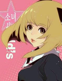 狂野少女中文版电视免费播放