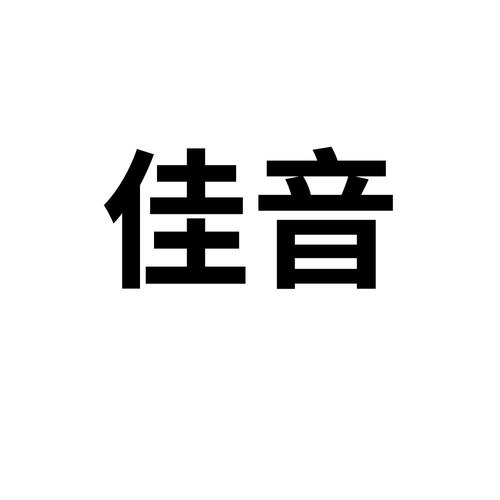佳音直播游戏官网缩略图