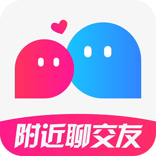 附近交友聊天app