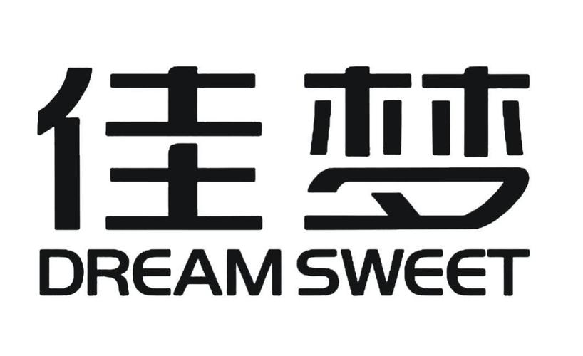 佳梦超市
