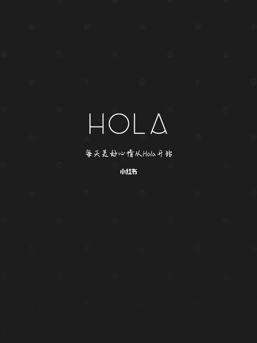 hola官网app