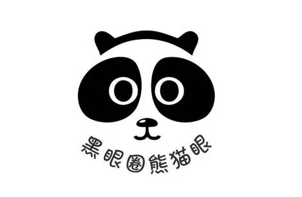 黑眼圈男生专用