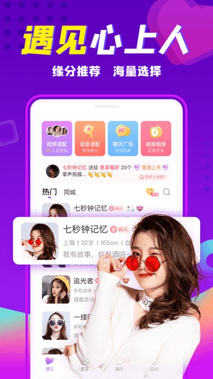轻甜app广告女主叫什么