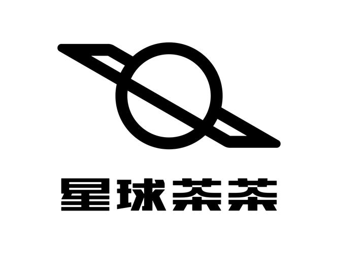 星茶会