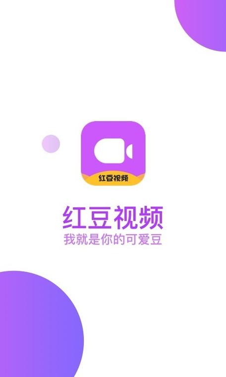 红豆视频电视剧免费观看大全最