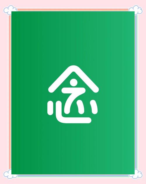 念聊app官方游戏截图