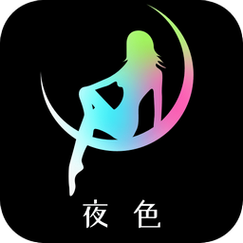 夜色交友APP