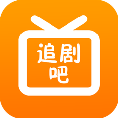 言欢追剧