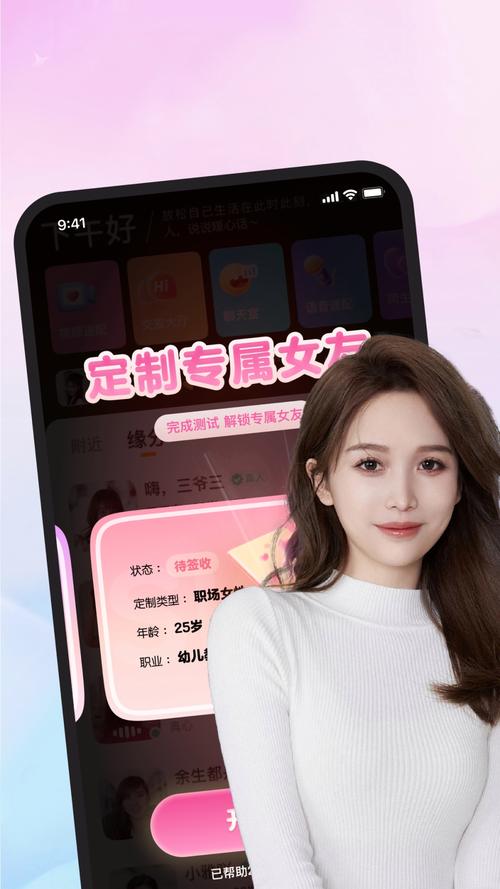 女友请签收线下绑定账号