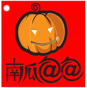 南瓜之恋