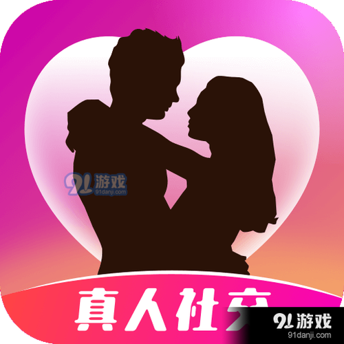 同城聊欢老款怎么